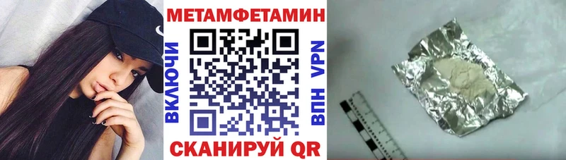 Amphetamine Premium  Шенкурск 