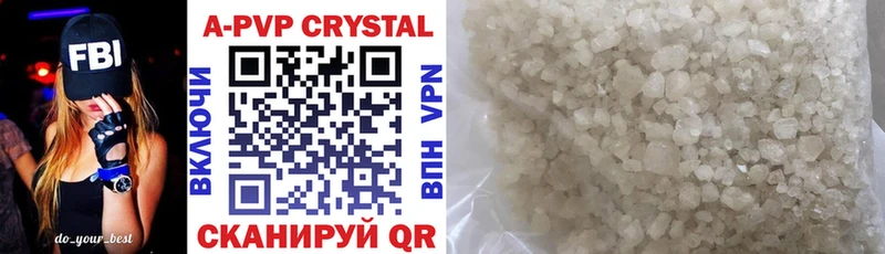 Alpha PVP Crystall Шенкурск