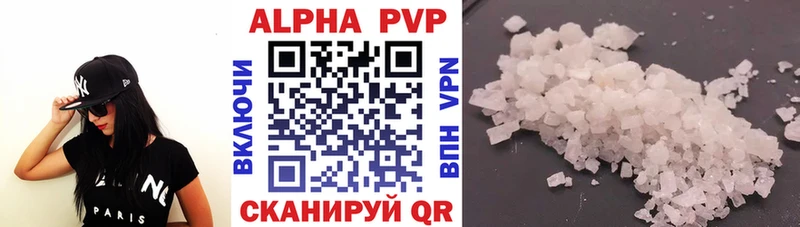hydra ONION Шенкурск Альфа ПВП кристаллы