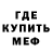 Amphetamine Розовый Dandy Doc
