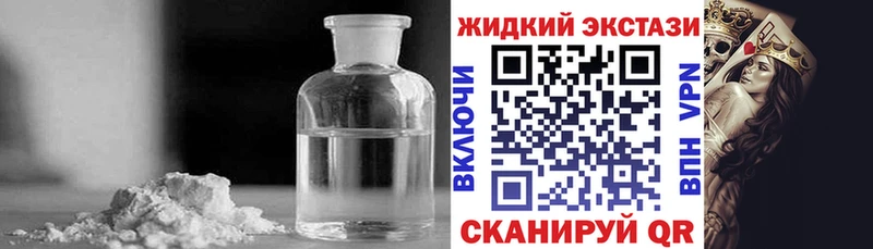 БУТИРАТ вода Шенкурск