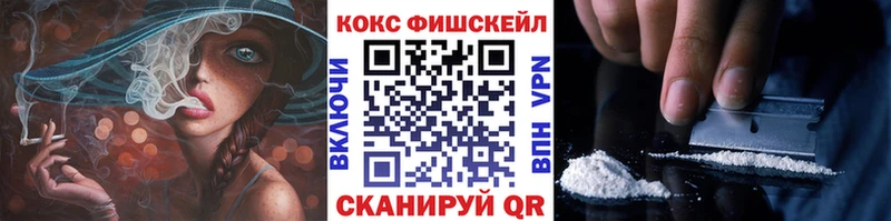 Cocaine 99%  Шенкурск 