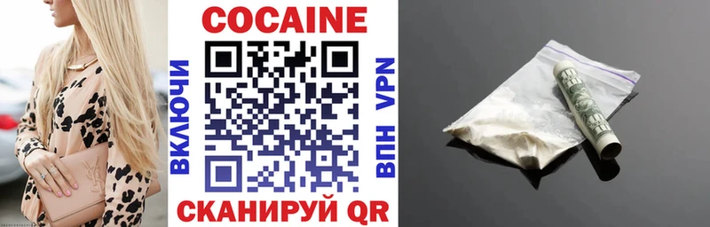 Кокаин Боливия Шенкурск