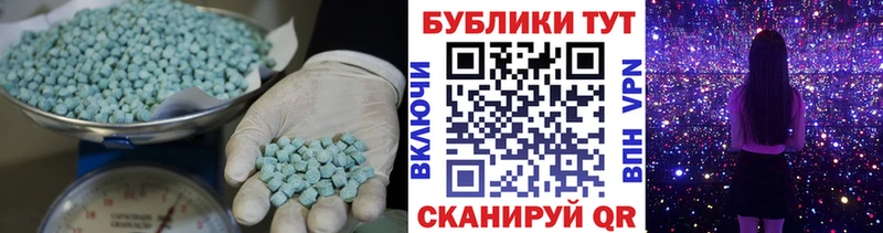 наркота  Шенкурск  Экстази Punisher 