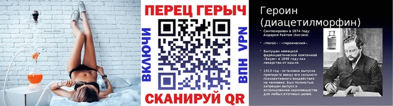 ГЕРОИН гречка  Шенкурск 