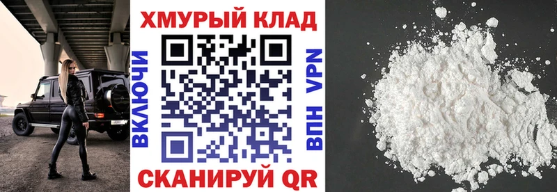 ГЕРОИН VHQ Шенкурск