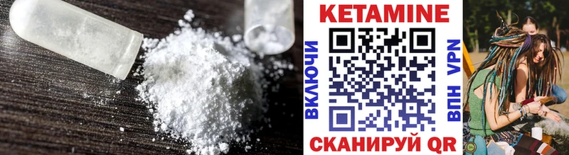 хочу наркоту  Шенкурск  Кетамин ketamine 