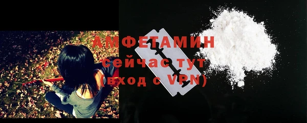 меф Покровск
