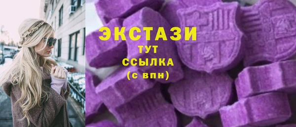 героин Покачи