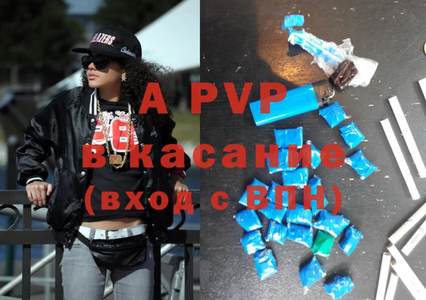 героин Покачи