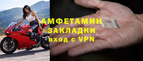 бутират Покров