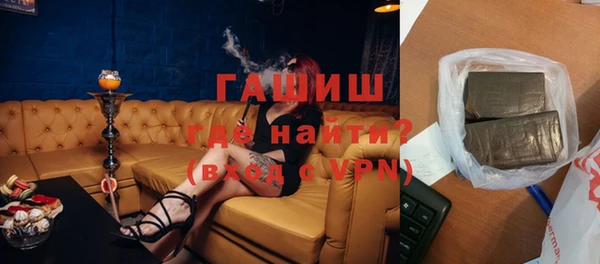 бутират Покров