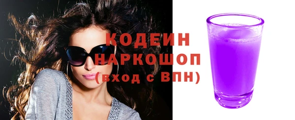героин Покачи