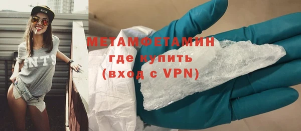 героин Покачи