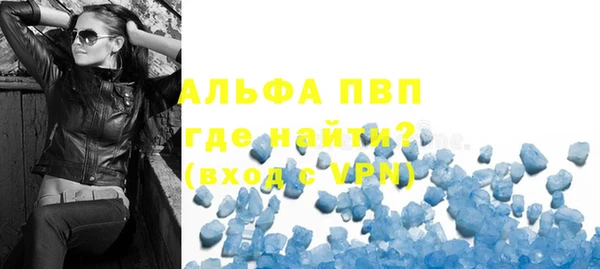 героин Покачи