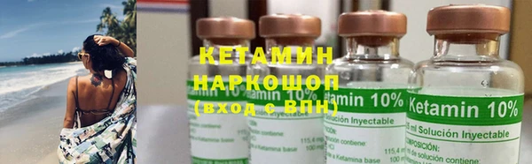 бутират Покров