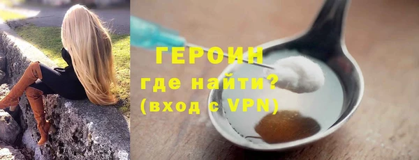 меф Покровск