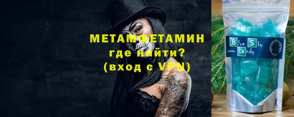 меф Покровск