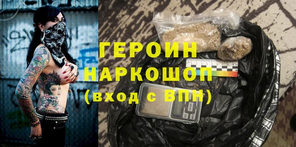 бутират Покров