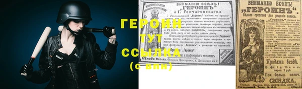 бутират Покров