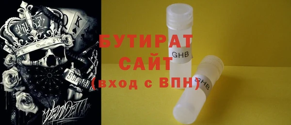 меф Покровск