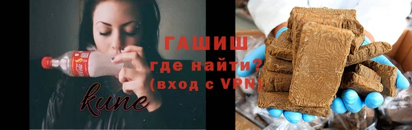 бутират Покров