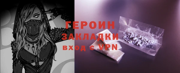 бутират Покров