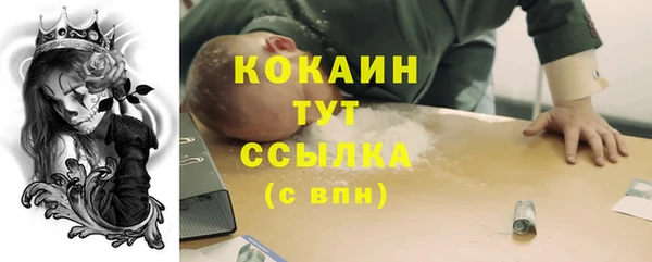 бутират Покров