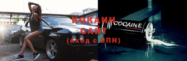 меф Покровск