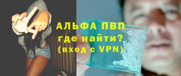 меф Покровск