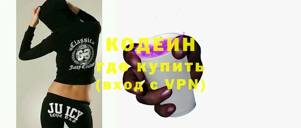 бутират Покров