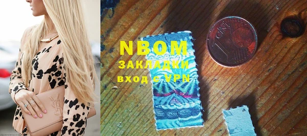 меф Покровск