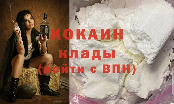 героин Покачи