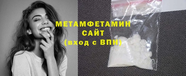 бутират Покров