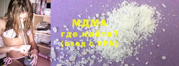 меф Покровск