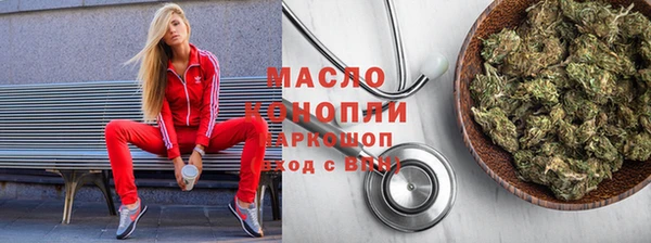 меф Покровск