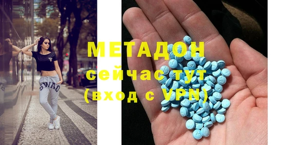 героин Покачи
