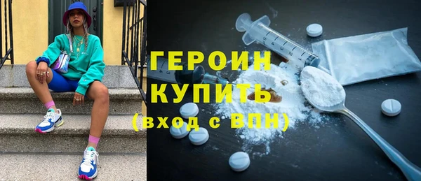 бутират Покров