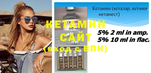 бутират Покров