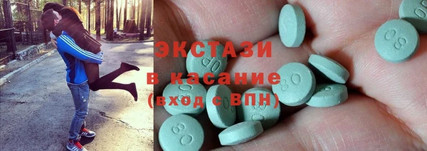 бутират Покров