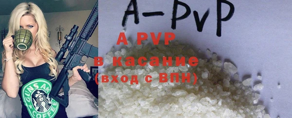 героин Покачи