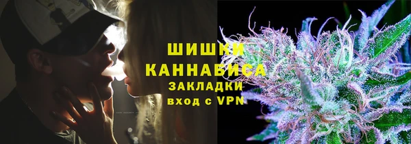 меф Покровск