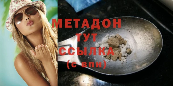 бутират Покров