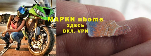 бутират Покров