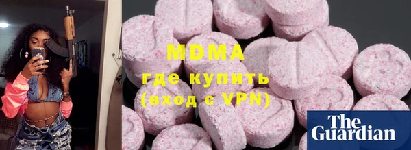 бутират Покров