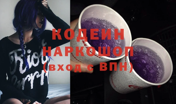 героин Покачи