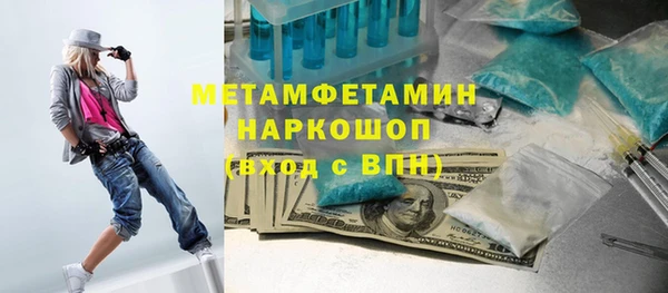меф Покровск