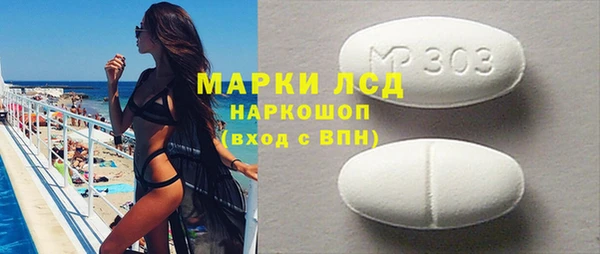 меф Покровск