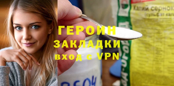 бутират Покров