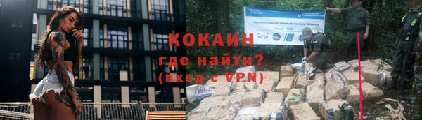 героин Покачи